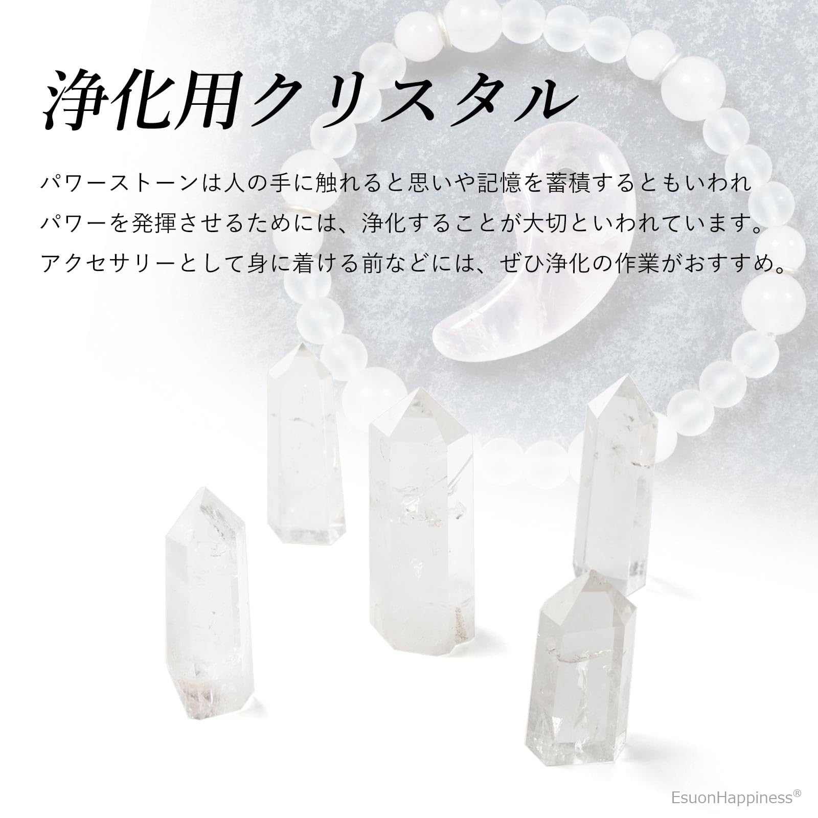 Amazon.co.jp: 水晶 クリスタル クォーツ 天然素材 研磨ポイント